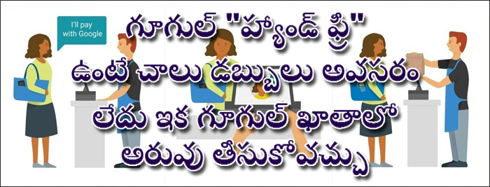 గూగుల్ 