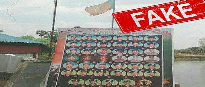 ఫేక్ ఫోటోలు,వీడియోలపై సీఆర్‌పీఎఫ్‌ యుద్దం
