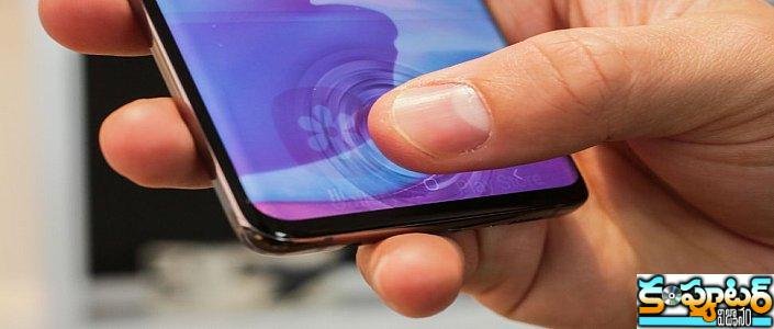రివ్యూ: శాంసంగ్ గెలాక్సీ ఆల్ర్టాసోనిక్ ఫింగ‌ర్ ప్రింట్ సెన్సార్‌పై మినీ రివ్యూ