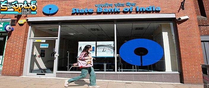 SBI కార్డు లేకుండా ఏటీఎంలో డబ్బులు డ్రా చేసుకోవడం ఎలా ?