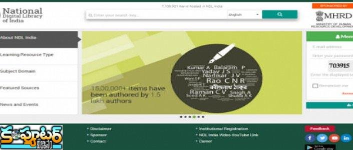 Onlineలో 68 వేల పుస్తకాలను ఉచితంగా పొందడం ఎలా ?