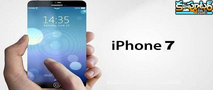 అత్యంత తక్కువ ధరకే ఐఫోన్ 7, కారణం ఇదే 