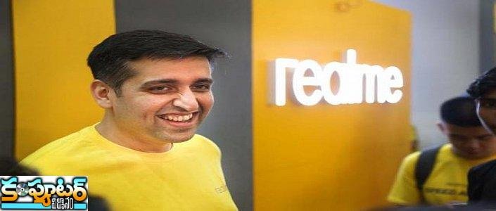 రియల్‌మి నుంచి ఫస్ట్ 5జీ స్మార్ట్‌ఫోన్‌