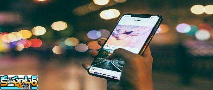 స్మార్ట్‌ఫోన్ పోతే వెంటనే బ్లాక్ చేయించవచ్చు, ఎలాగో తెలుసుకోండి