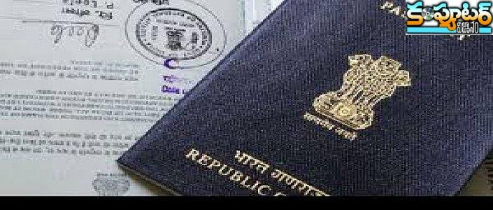 ఈ 7 పాస్‌పోర్ట్ ఫేక్ యాప్స్‌తో జాగ్రత్త , అప్రమత్తంగా లేకుంటే అంతే సంగతులు