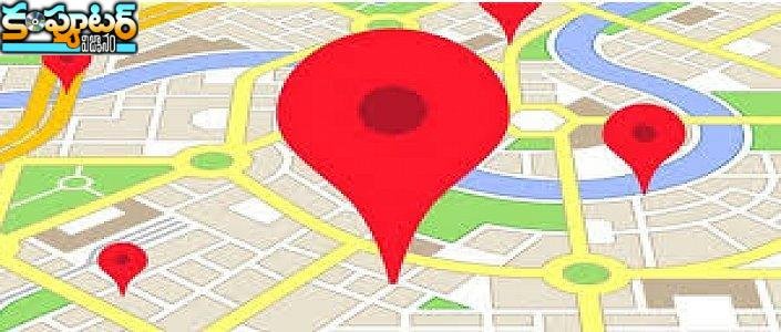 అతి సులువుగా లొకేషన్ షేర్ చేసేందుకు 4వే గైడ్