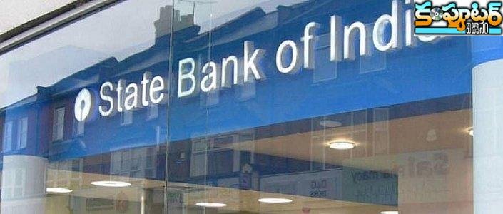 ఎస్‌బీఐ నుంచి కొత్తగా SBI Wealth : బెనిఫిట్స్ ఏంటి, ఎవరు అర్హులు ?