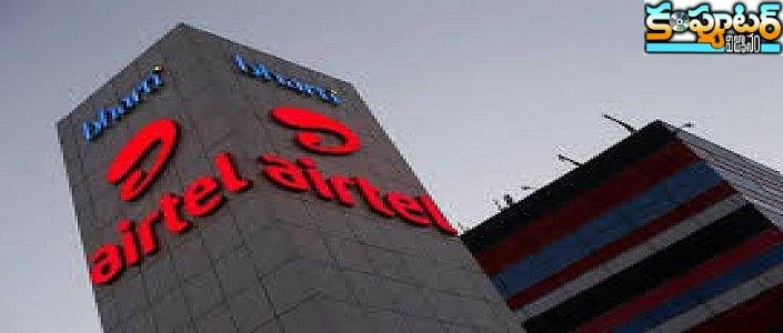Airtel 3జీని ఆపేస్తోంది, వెంటనే 4జీకి అప్‌గ్రేడ్ అవ్వండి 