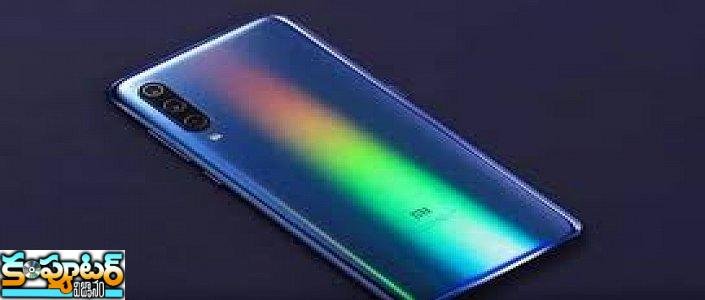 బెస్ట్ ఫీచర్లు, అదిరిపోయే కెమెరాలతో 12,999 వేలకే  షియోమీ ఎంఐ ఎ3