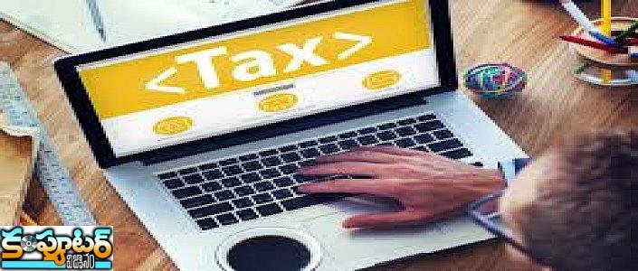 ఐటీ రిటర్న్స్ ఫైల్ చేయడానికి 5 ఉత్తమమైన వెబ్‌సైట్లు మీకోసం