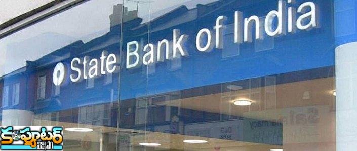 SBI నెట్ బ్యాంకింగ్‌ యాక్సిస్ లాక్ -అన్‌లాక్ చేయడం ఎలా ?