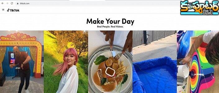  టిక్‌టాక్‌ను కంప్యూట‌ర్‌లో చూడ‌టం ఎలా?