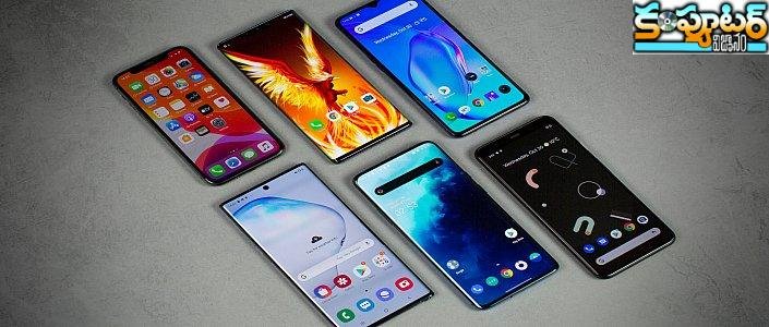  కరోనా గోలలో కూడా రిలీజైన స్మార్ట్ ఫోన్లు ఇవే 