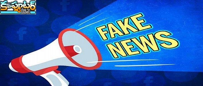 యోనోతో క‌రోనా లోన్స్ అనే ప్ర‌చారాన్ని న‌మ్మొద్దంటున్న ఎస్‌బీఐ