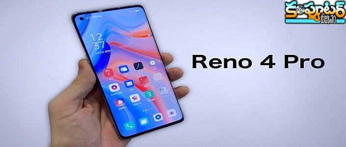  8జీబీ ర్యామ్‌తో ఒప్పో నుంచి  రెండు స్మార్ట్‌ఫోన్లు.. త్వ‌ర‌లో ఇండియాలో రిలీజ్‌