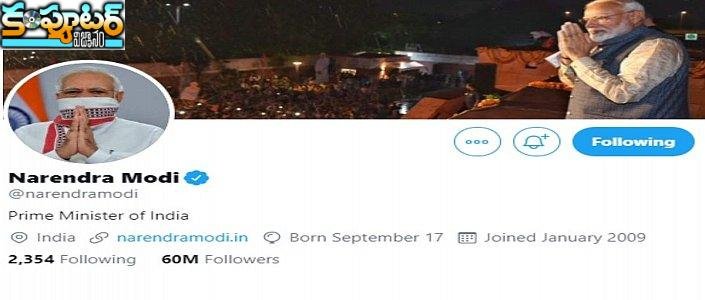 ట్విట‌ర్‌లో టాప్ రేంజ్‌లోకి మోడీ 