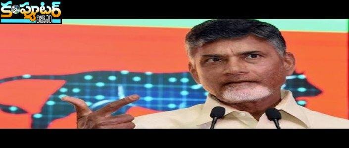 ఏపీలో టెక్ పాలన గురించి చంద్రబాబు అమెరికాలో ఏం చెప్పారంటే..