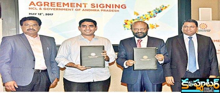 నాలుగు నెల‌ల్లో ఏపీలో హెచ్‌సీఎల్ క్యాంప‌స్