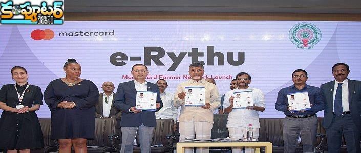ఈ-రైతు , రైతు జీవితాన్ని ఎలా మార్చనుంది ?