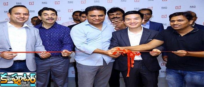 కోట్ల పెట్టుబడితో హైదరాబాద్‌లో వన్‌ప్లస్ ఆర్‌అండ్‌ డి సెంటర్, దేశంలో మొదటిది