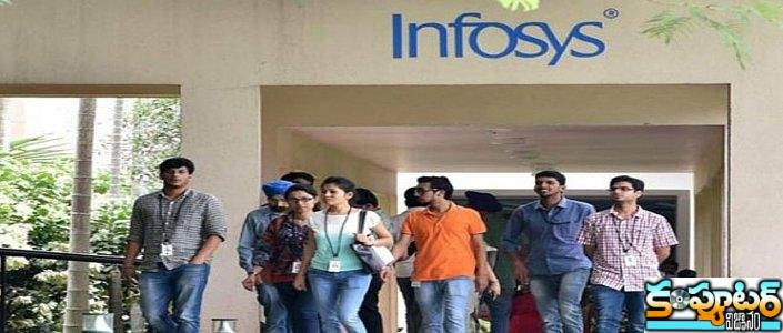 ఈ స్కిల్స్ ఉన్న ఫ్రెష‌ర్స్‌కి డ‌బుల్ శాల‌రీ ఇస్తాం అంటున్న ఇన్ఫోసిస్‌