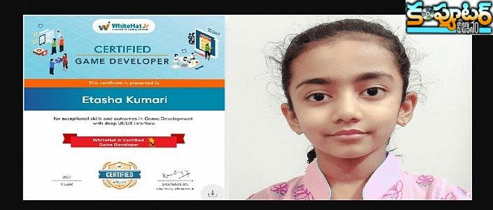 వ‌రల్డ్స్ యంగెస్ట్ గేమ్ డెవ‌ల‌ప‌ర్ ఎవరో తెలుసా?