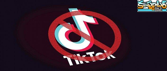 టిక్‌టాక్ చైనాదా.. అయితే అన్ఇన్‌స్టాల్ చేస్తాం అన్న‌ది 21% మందేన‌ట‌
