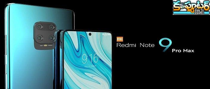 రెడ్‌మీ నోట్ 9 ప్రో మ్యాక్స్ అమ్మ‌కాలు షురూ..