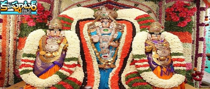 ఆన్ లైన్లో వెంకన్న కళ్యాణం.. పాల్గొనడానికి గైడ్.