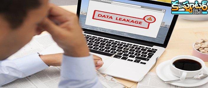 వర్క్ ఫ్రమ్ హోమ్ .. కంపెనీల కొంప ముంచుతోందా?   