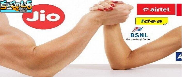 ఎయిర్‌టెల్‌, ఐడియాకు లాస్‌.. జియోకు బోన‌స్‌