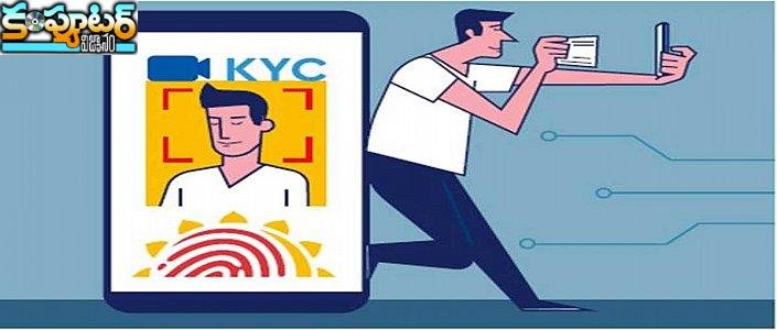 ఇన్సూరెన్స్ కంపెనీలు వీడియో కేవైసీ చేసుకోవ‌చ్చు.. మ‌న‌కేమిటి ఉప‌యోగం?
