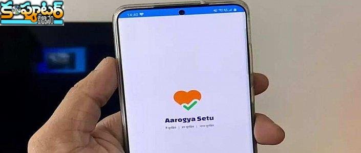 కరోనా వ్యాక్సిన్ ఆన్‌లైన్ రిజిస్ట్రేషన్‌లో చూడాల్సిన స్కాములు ఇన్నిన్ని కాదయో..