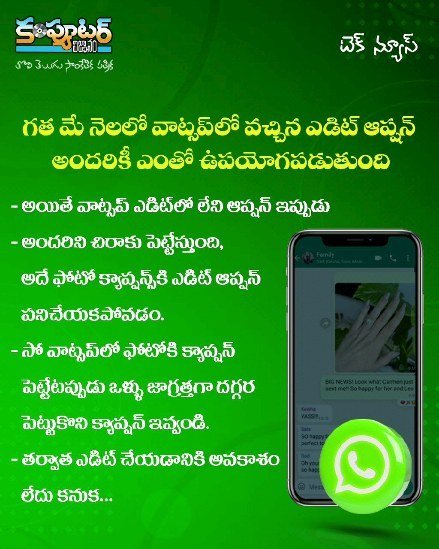 ఈరోజు (15 జూలై 2023) టెక్ న్యూస్