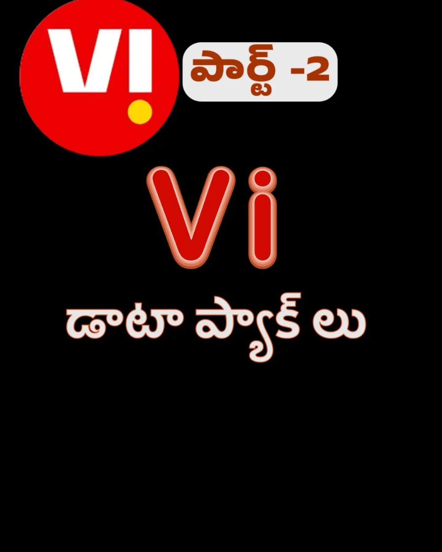 షార్ట్ ఆఫ్ ది డే