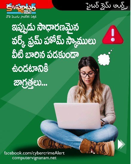 ఈరోజు (28 ఆగస్టు 2023) టెక్ న్యూస్