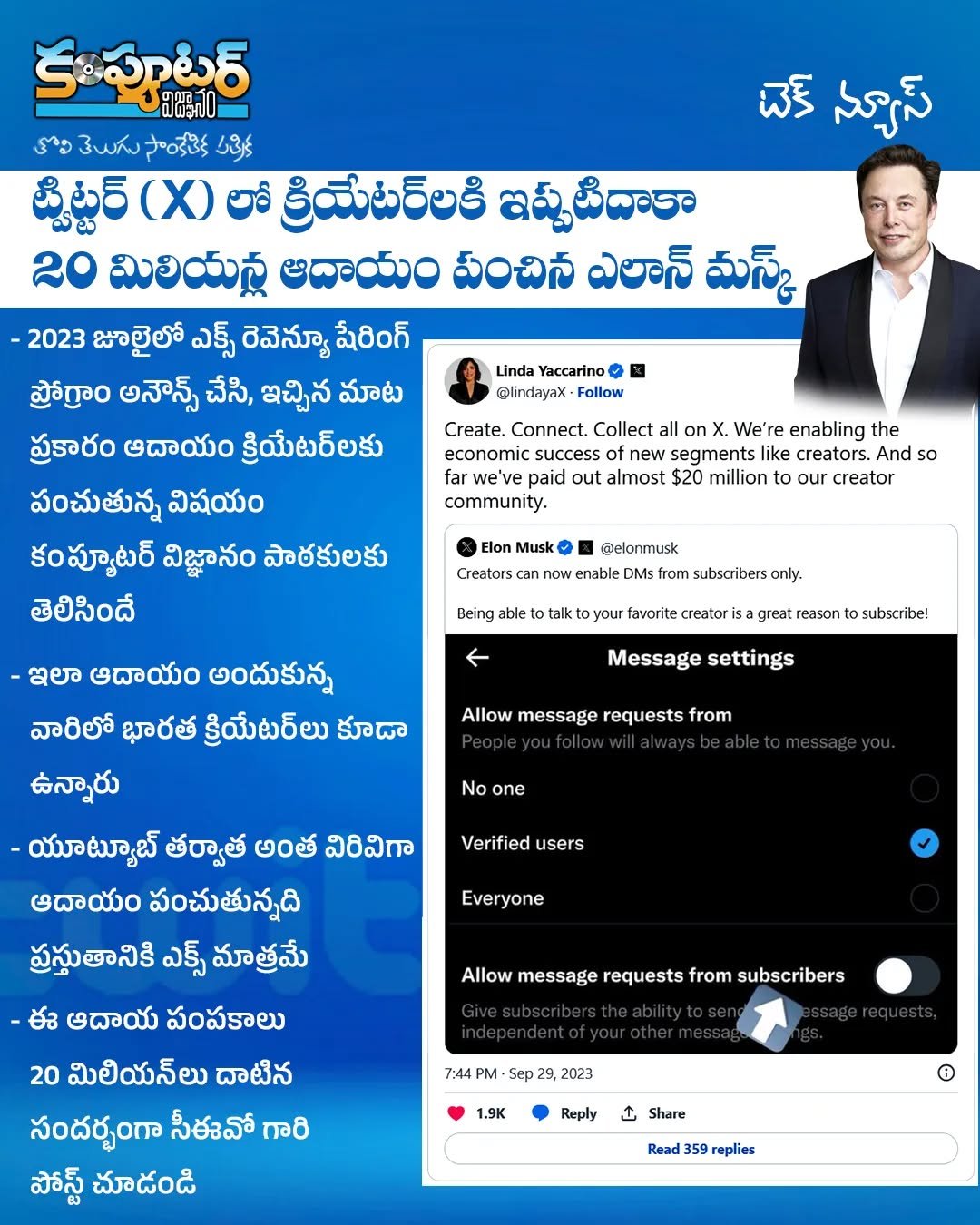 ఇచ్చిన మాట ప్రకారం క్రియేటర్లకి 20 మిలియన్లు రెవెన్యూ షేరింగ్ చేసిన ఎలాన్