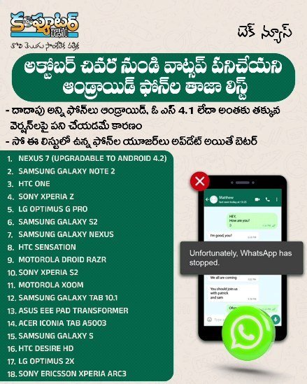 ఈరోజు టెక్ న్యూస్ 26 సెప్టెంబర్ 2023