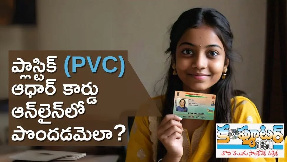 కొత్త వీడియో అలర్ట్