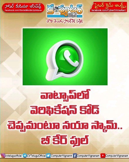 ఈరోజు (14 జులై 2023) టెక్ న్యూస్- సమయం రాత్రి 9 గంటల పది నిమిషాలు