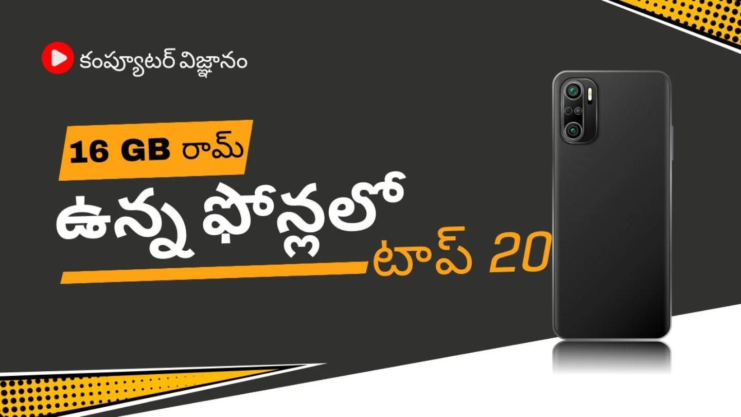 ఈరోజు వీడియో రెడీ