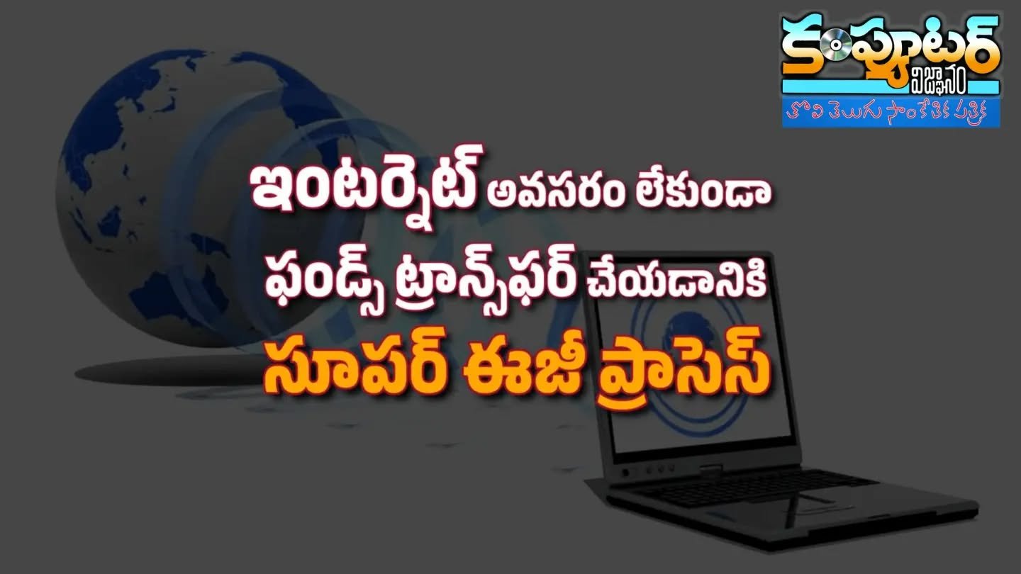 ఈరోజు వీడియో