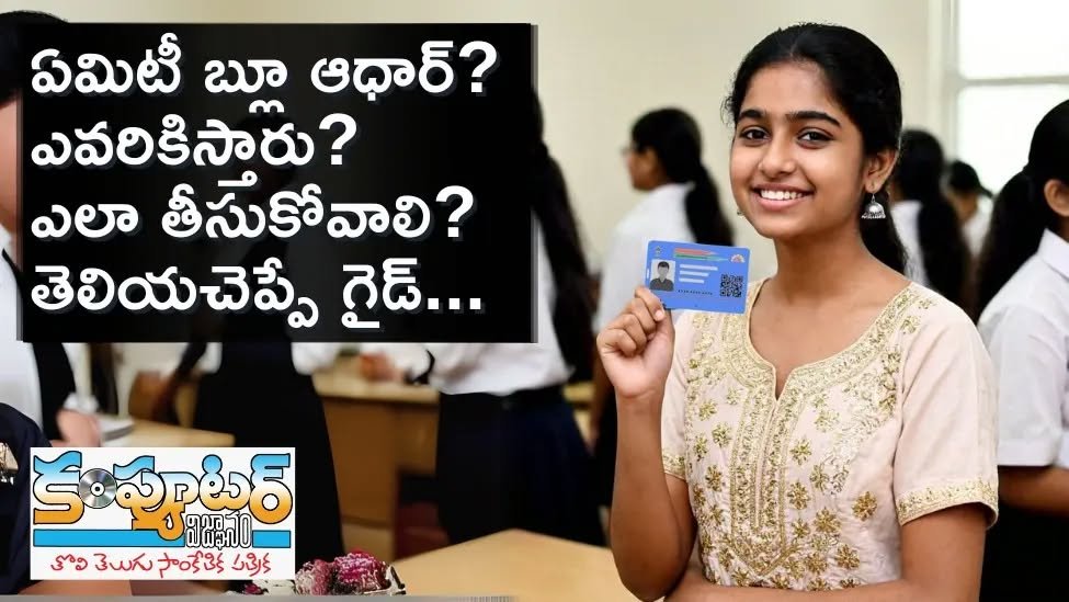 ఈ వీడియో ఇప్పుడే మన తెలుగు యూట్యూబ్ ఛానల్ లో ప్రీమియర్ అయింది