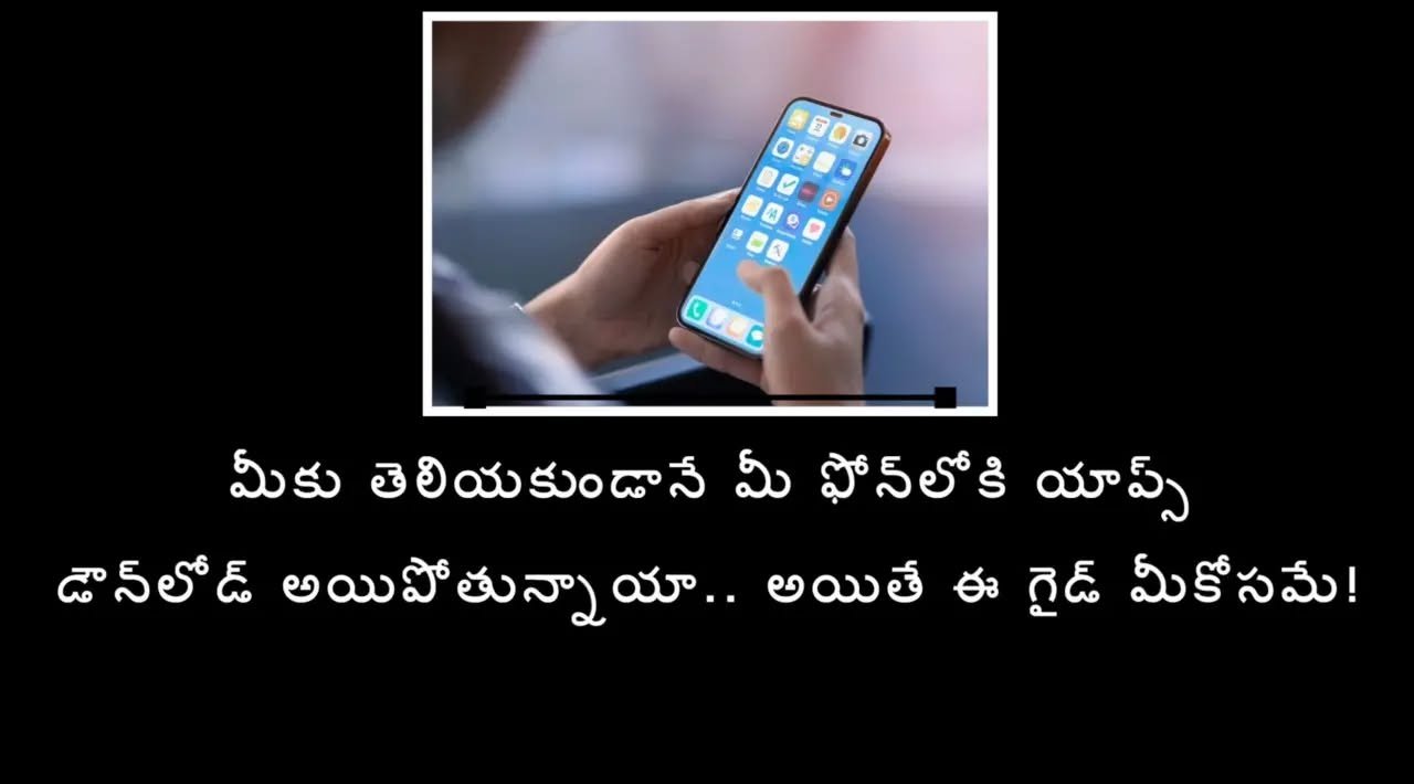 ఈ వీడియో మన తెలుగు యూట్యూబ్ ఛానల్ లో రెడీగా ఉంది తప్పక చూడండి