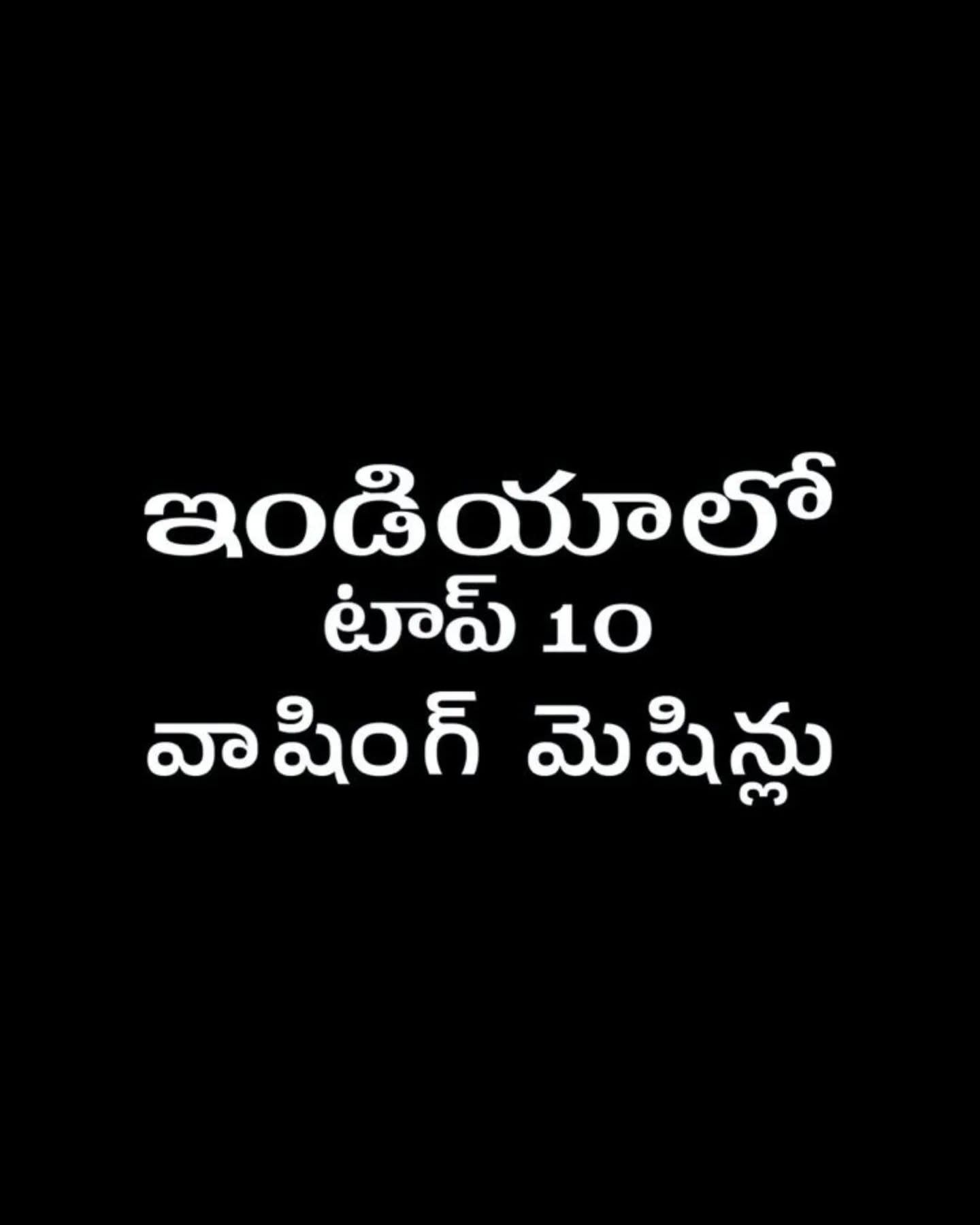 ఈరోజు షార్ట్