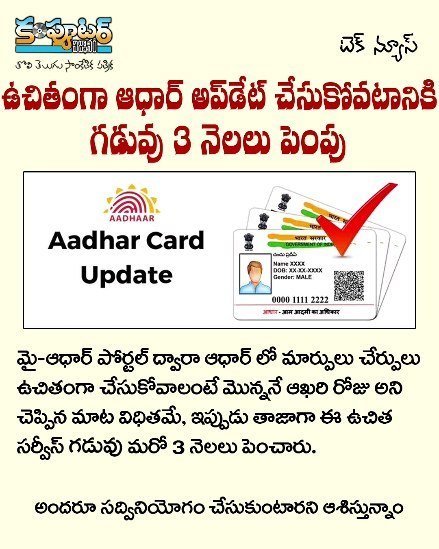 ఈరోజు (జూన్ 16 2023) టెక్ న్యూస్ -సమయం రాత్రి 8 గంటల 53 నిమిషాలు