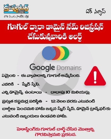 ఈరోజు (20 జూన్ 2023) టెక్ న్యూస్ - సమయం రాత్రి 8 గంటల 41 నిమిషాలు