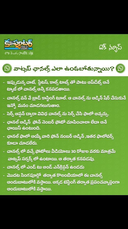ఈరోజు (జూన్ 9 2023) టెక్ న్యూస్, సమయం రాత్రి 9 గంటల 26 నిమిషాలు