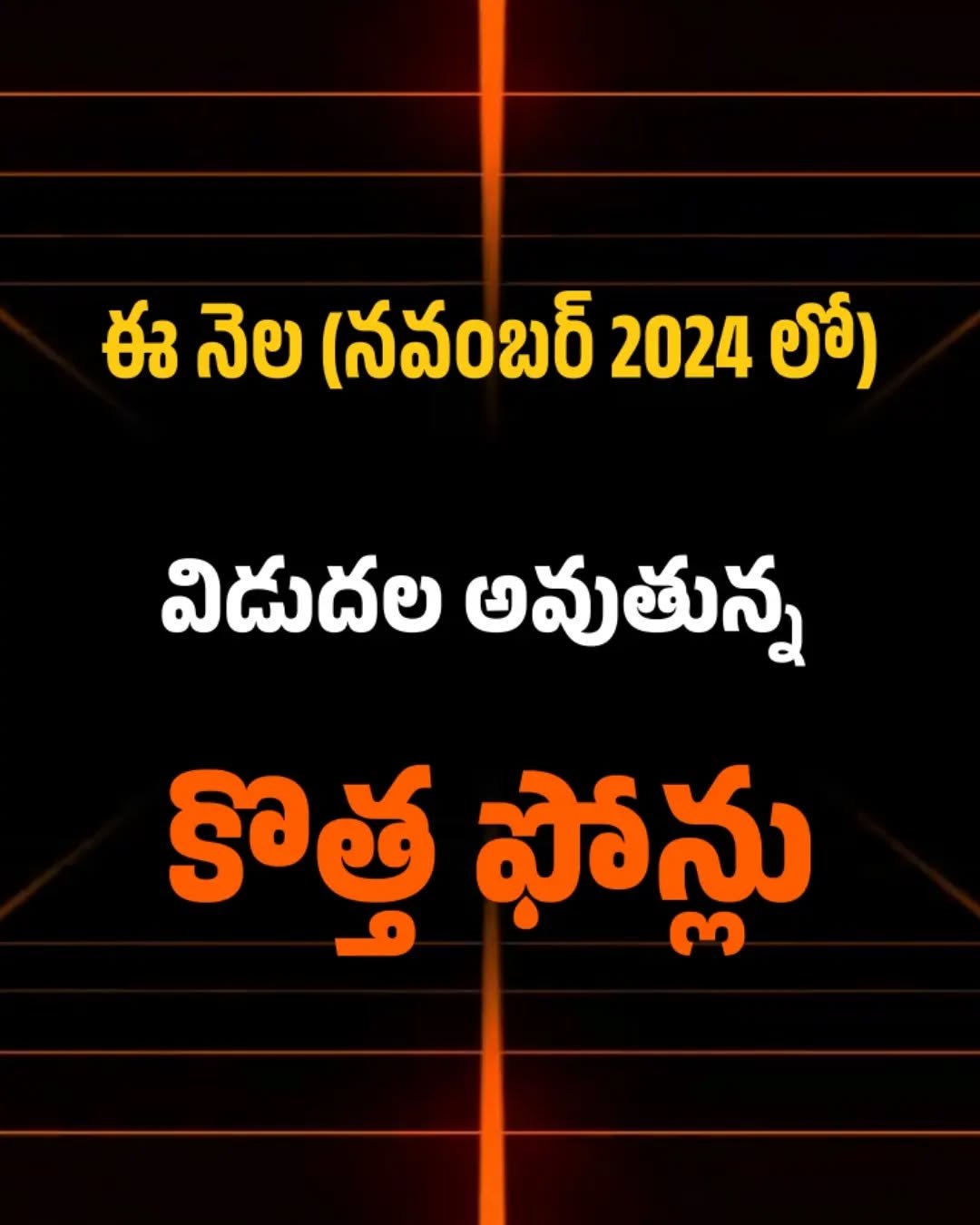 షార్ట్ వీడియో అలర్ట్