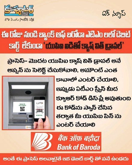 ఈరోజు (జూన్ 7 2023) టెక్ న్యూస్